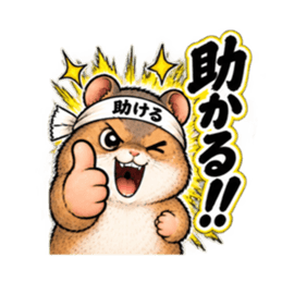 激しいハムスター！全力リアクション Slack・Teams・Discord カスタム絵文字 22