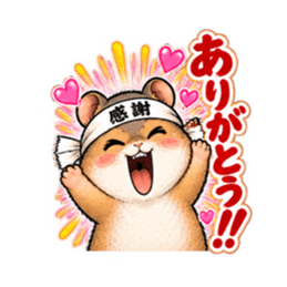 激しいハムスター！全力リアクション Slack・Teams・Discord カスタム絵文字 23