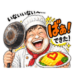 いないいない〜…からの強烈な「ばぁ！」 Slack・Teams・Discord カスタム絵文字 1