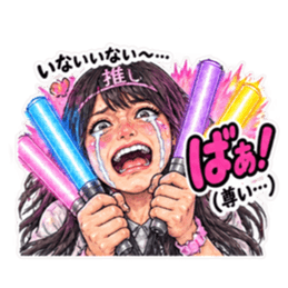 いないいない〜…からの強烈な「ばぁ！」 Slack・Teams・Discord カスタム絵文字 11