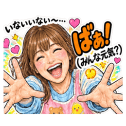 いないいない〜…からの強烈な「ばぁ！」 Slack・Teams・Discord カスタム絵文字 12