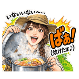 いないいない〜…からの強烈な「ばぁ！」 Slack・Teams・Discord カスタム絵文字 13