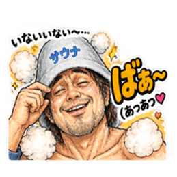 いないいない〜…からの強烈な「ばぁ！」 Slack・Teams・Discord カスタム絵文字 15