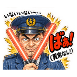 いないいない〜…からの強烈な「ばぁ！」 Slack・Teams・Discord カスタム絵文字 16
