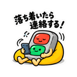ゆるっと信号くん シンプルな挨拶スタンプ Slack・Teams・Discord カスタム絵文字 5
