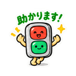 ゆるっと信号くん シンプルな挨拶スタンプ Slack・Teams・Discord カスタム絵文字 7