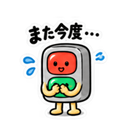 ゆるっと信号くん シンプルな挨拶スタンプ Slack・Teams・Discord カスタム絵文字 11