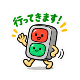 ゆるっと信号くん シンプルな挨拶スタンプ Slack・Teams・Discord カスタム絵文字 12