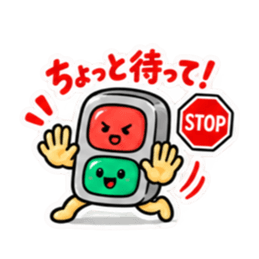 ゆるっと信号くん シンプルな挨拶スタンプ Slack・Teams・Discord カスタム絵文字 15