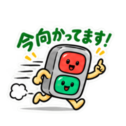 ゆるっと信号くん シンプルな挨拶スタンプ Slack・Teams・Discord カスタム絵文字 19