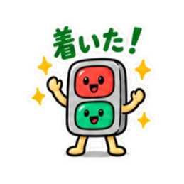 ゆるっと信号くん シンプルな挨拶スタンプ Slack・Teams・Discord カスタム絵文字 20