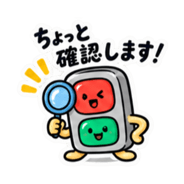 ゆるっと信号くん シンプルな挨拶スタンプ Slack・Teams・Discord カスタム絵文字 21