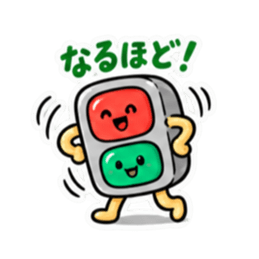 ゆるっと信号くん シンプルな挨拶スタンプ Slack・Teams・Discord カスタム絵文字 23