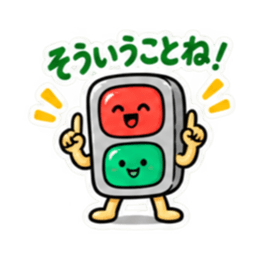 ゆるっと信号くん シンプルな挨拶スタンプ Slack・Teams・Discord カスタム絵文字 24