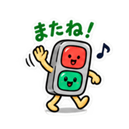ゆるっと信号くん シンプルな挨拶スタンプ Slack・Teams・Discord カスタム絵文字 26