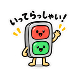 ゆるっと信号くん シンプルな挨拶スタンプ Slack・Teams・Discord カスタム絵文字 27