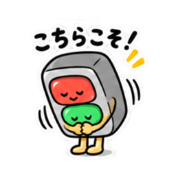 ゆるっと信号くん シンプルな挨拶スタンプ Slack・Teams・Discord カスタム絵文字 31