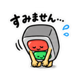 ゆるっと信号くん シンプルな挨拶スタンプ Slack・Teams・Discord カスタム絵文字 33