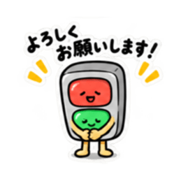 ゆるっと信号くん シンプルな挨拶スタンプ Slack・Teams・Discord カスタム絵文字 34