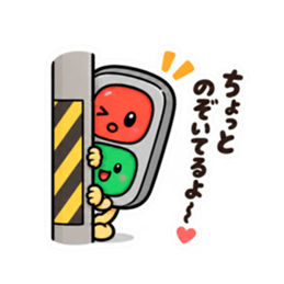 ゆるっと信号くん シンプルな挨拶スタンプ Slack・Teams・Discord カスタム絵文字 37