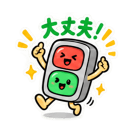 ゆるっと信号くん シンプルな挨拶スタンプ Slack・Teams・Discord カスタム絵文字 38