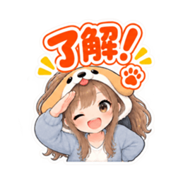 犬の被り物女子♡時間・待ち合わせスタンプ Slack・Teams・Discord カスタム絵文字 1