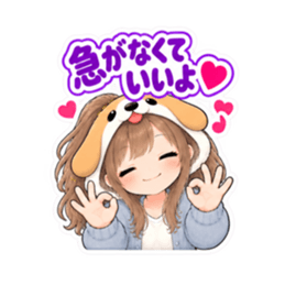 犬の被り物女子♡時間・待ち合わせスタンプ Slack・Teams・Discord カスタム絵文字 4