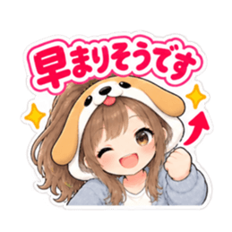 犬の被り物女子♡時間・待ち合わせスタンプ Slack・Teams・Discord カスタム絵文字 7