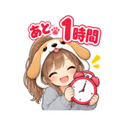 犬の被り物女子♡時間・待ち合わせスタンプ Slack・Teams・Discord カスタム絵文字 15