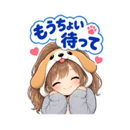 犬の被り物女子♡時間・待ち合わせスタンプ Slack・Teams・Discord カスタム絵文字 16