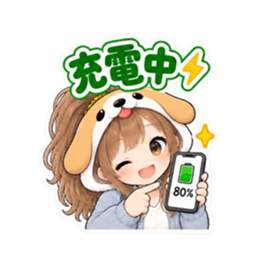 犬の被り物女子♡時間・待ち合わせスタンプ Slack・Teams・Discord カスタム絵文字 34