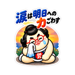たまご力士、卵丸！どすこい応援スタンプ Slack・Teams・Discord カスタム絵文字 6