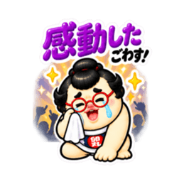 たまご力士、卵丸！どすこい応援スタンプ Slack・Teams・Discord カスタム絵文字 15