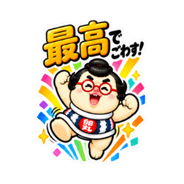 たまご力士、卵丸！どすこい応援スタンプ Slack・Teams・Discord カスタム絵文字 16