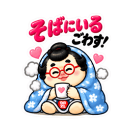 たまご力士、卵丸！どすこい応援スタンプ Slack・Teams・Discord カスタム絵文字 19
