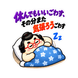 たまご力士、卵丸！どすこい応援スタンプ Slack・Teams・Discord カスタム絵文字 22