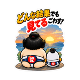 たまご力士、卵丸！どすこい応援スタンプ Slack・Teams・Discord カスタム絵文字 23
