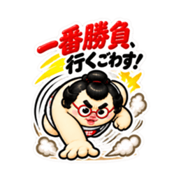 たまご力士、卵丸！どすこい応援スタンプ Slack・Teams・Discord カスタム絵文字 28