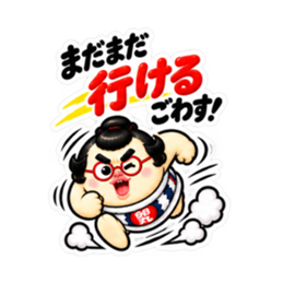 たまご力士、卵丸！どすこい応援スタンプ Slack・Teams・Discord カスタム絵文字 30