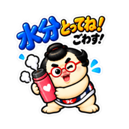 たまご力士、卵丸！どすこい応援スタンプ Slack・Teams・Discord カスタム絵文字 34