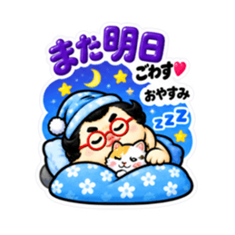 たまご力士、卵丸！どすこい応援スタンプ Slack・Teams・Discord カスタム絵文字 39