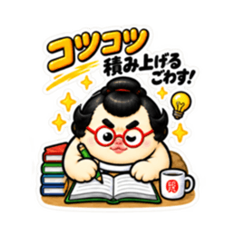 たまご力士、卵丸！どすこい応援スタンプ Slack・Teams・Discord カスタム絵文字 40