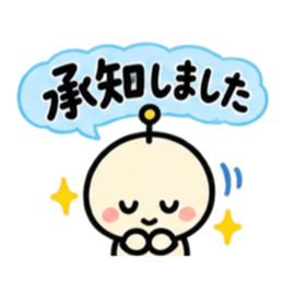 ふきだし丸顔アンテナ 毎日使えるスタンプ Slack・Teams・Discord カスタム絵文字 2