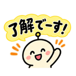 ふきだし丸顔アンテナ 毎日使えるスタンプ Slack・Teams・Discord カスタム絵文字 3