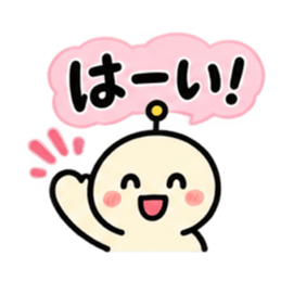 ふきだし丸顔アンテナ 毎日使えるスタンプ Slack・Teams・Discord カスタム絵文字 4
