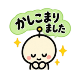 ふきだし丸顔アンテナ 毎日使えるスタンプ Slack・Teams・Discord カスタム絵文字 5
