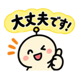 ふきだし丸顔アンテナ 毎日使えるスタンプ Slack・Teams・Discord カスタム絵文字 6