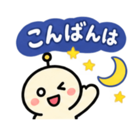 ふきだし丸顔アンテナ 毎日使えるスタンプ Slack・Teams・Discord カスタム絵文字 8