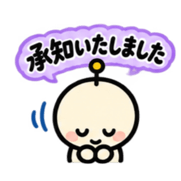 ふきだし丸顔アンテナ 毎日使えるスタンプ Slack・Teams・Discord カスタム絵文字 11