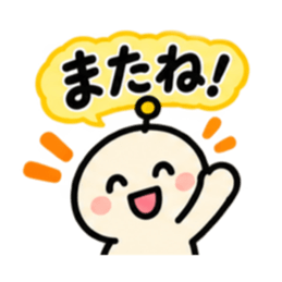 ふきだし丸顔アンテナ 毎日使えるスタンプ Slack・Teams・Discord カスタム絵文字 18